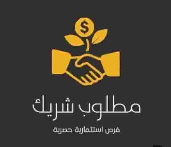 تطبيق وملحمة لبيع الذبائح للبيع تطبيق وملحمة لبيع الذبائح للبيع