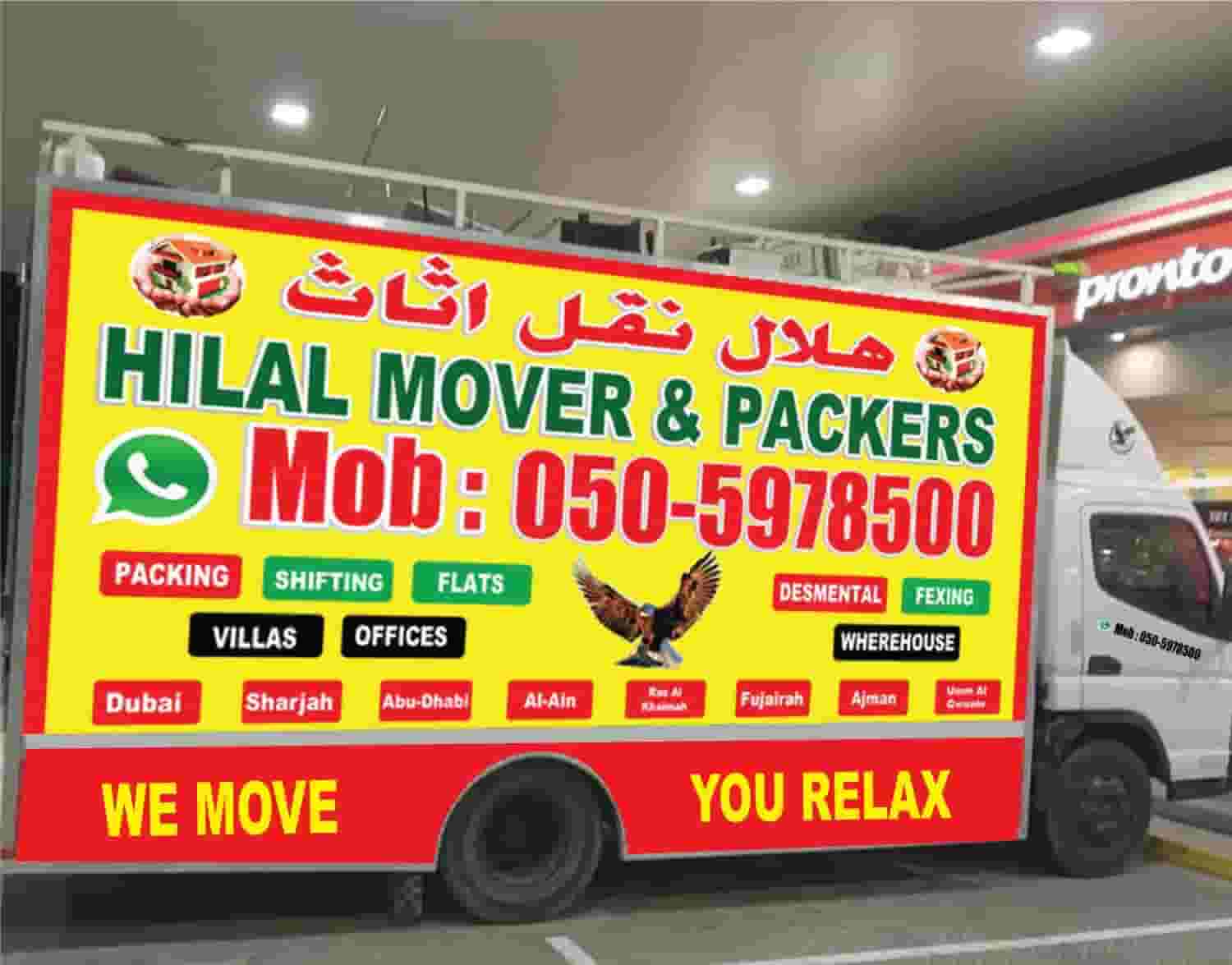 Hilal Movers house shifting Hilal Movers house shifting