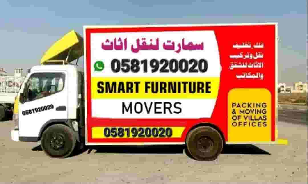 MOVERS Packers MOVERS Packers MOVERS Packers MOVERS Packers