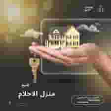 فيلا للايجار في الرياض قريب المعزز على شارع الشيخ محمد بن زايد فيلا للايجار في الرياض قريب المعزز على شارع الشيخ محمد بن زايد