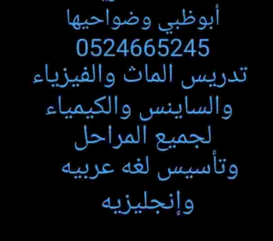 Teacher looking for a job Teacher looking for a job