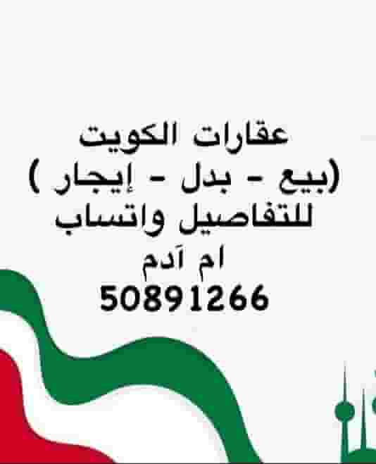 Apartment for rent in Sabahia Apartment for rent in Sabahia