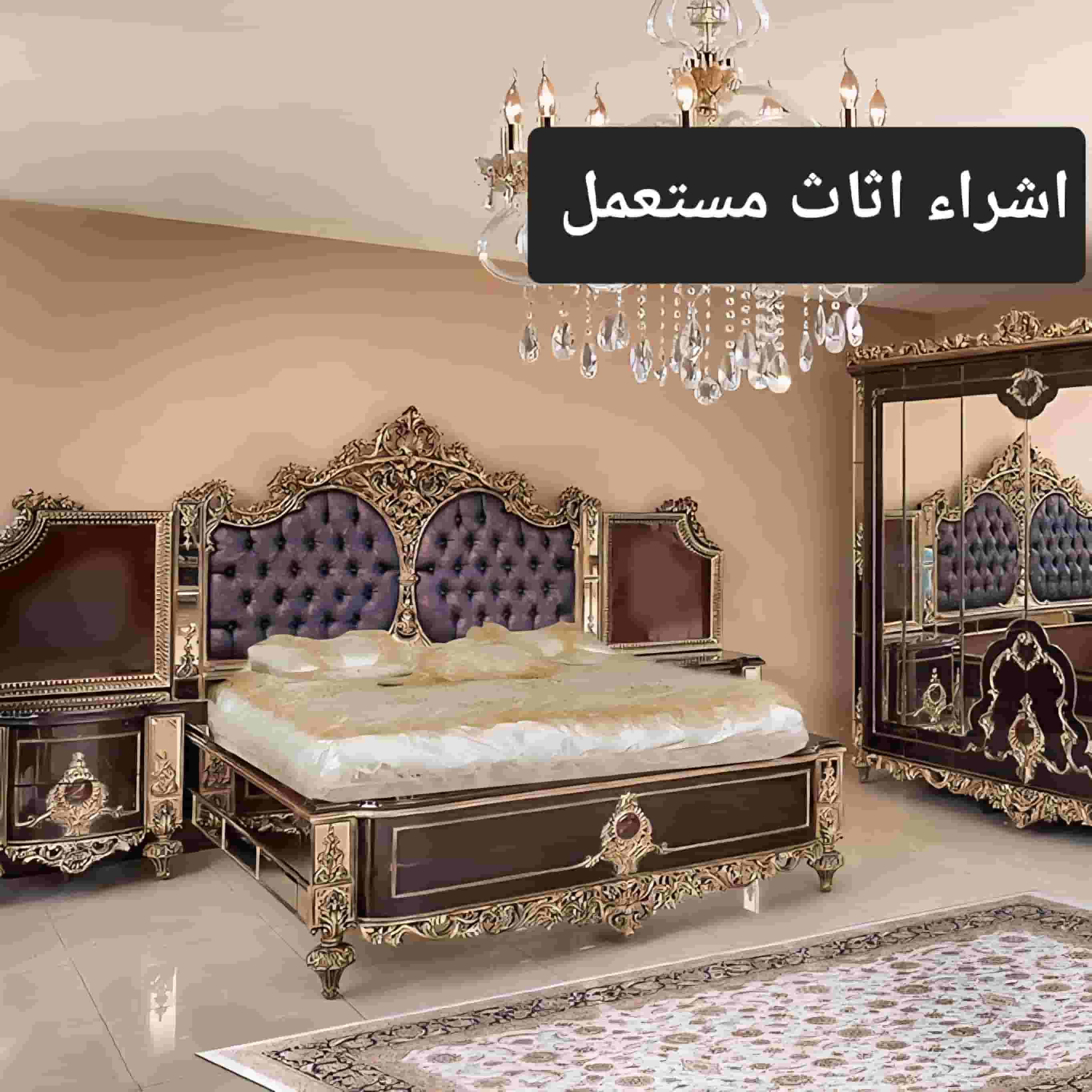 Buy Used Furniture. Buy Used Furniture Buy Used Furniture. Buy Used Furniture