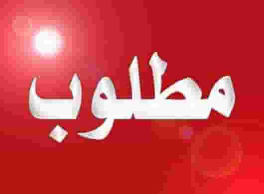 A shop is required A shop is required