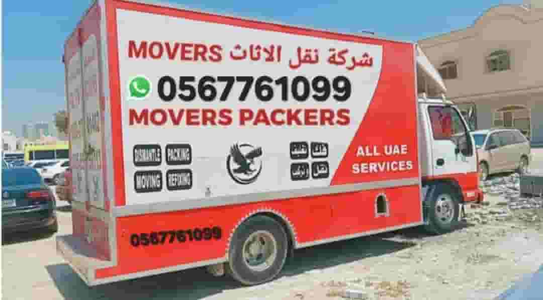 Furniture moving furniture moving Furniture moving furniture moving