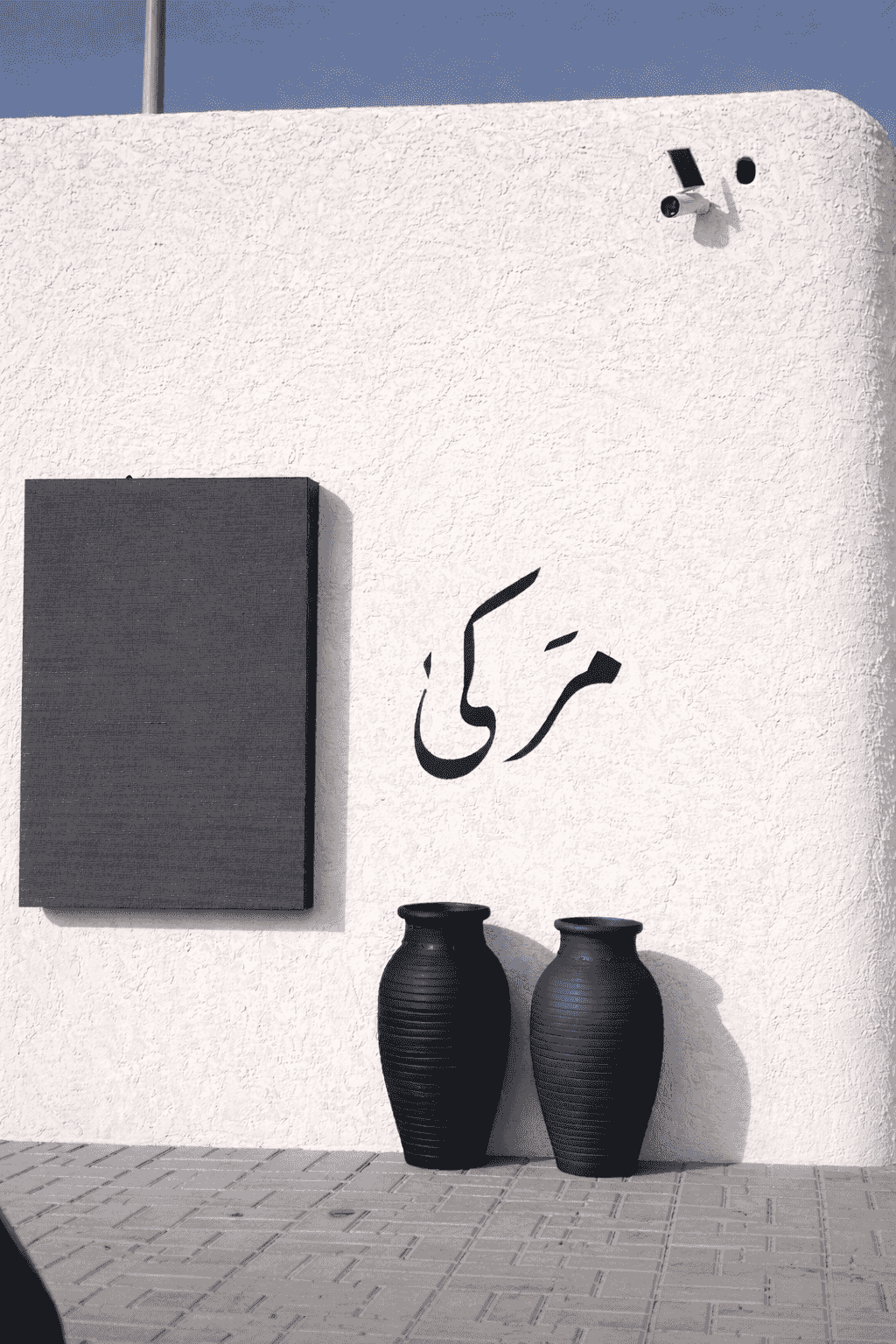 We’re Hiring: Barista We’re Hiring: Barista