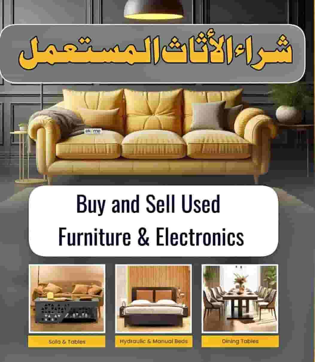 Buying used furniture Buying used furniture
