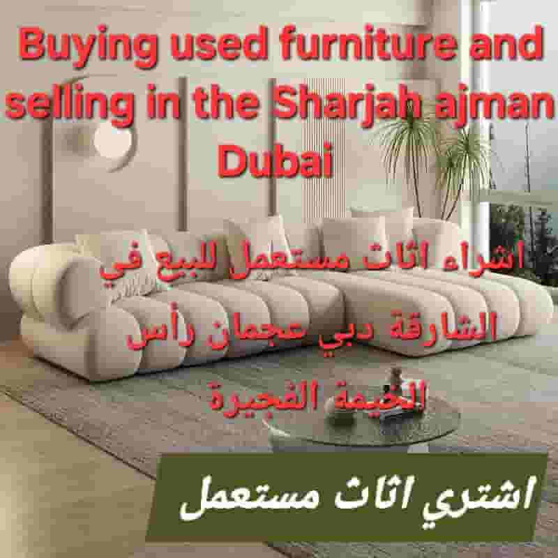 Buying used furniture Buying used furniture