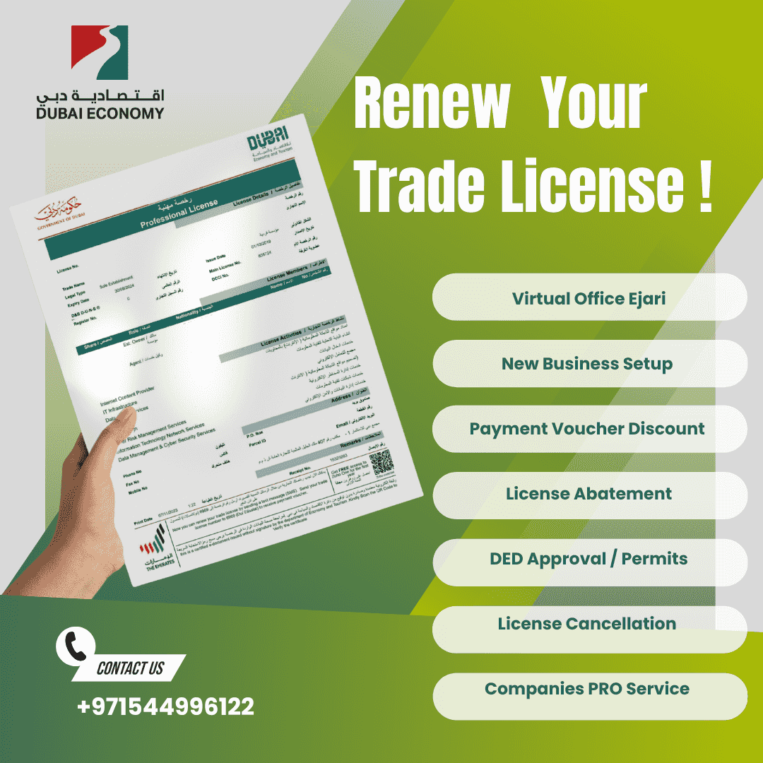 Trade License renewal payment Voucher Discount Trade License renewal payment Voucher Discount