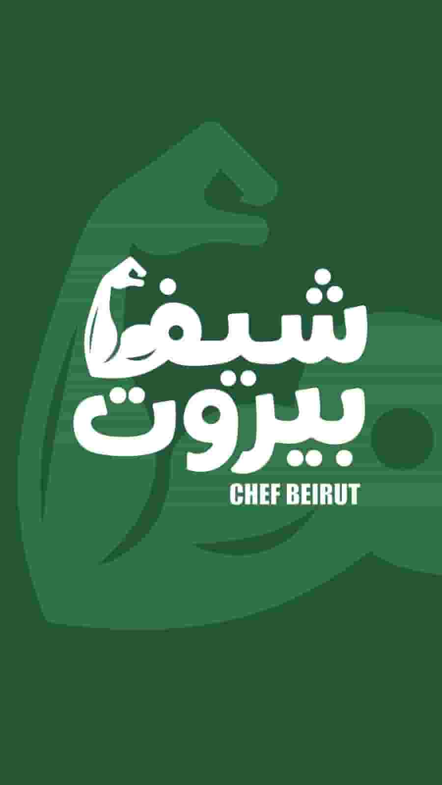 سائق للمطعم سائق للمطعم