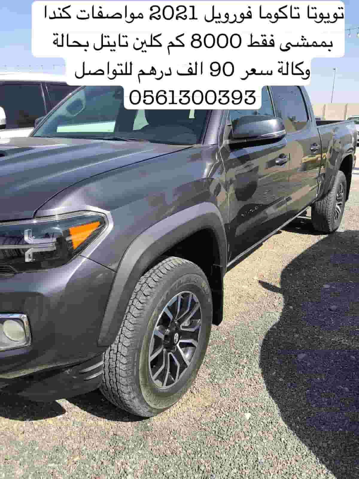 TOYOTA TACOMA 2021 TOYOTA TACOMA 2021