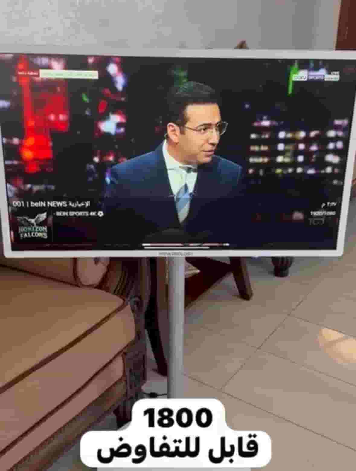 Outdoor TV Outdoor TV