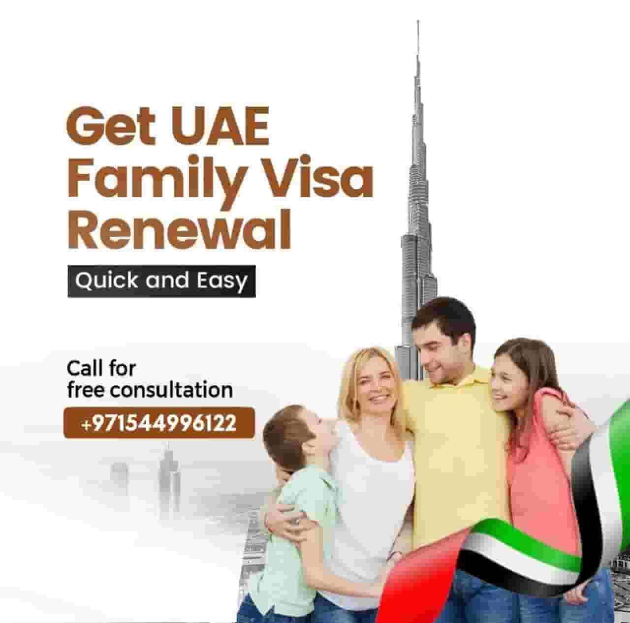 تأشيرة عائلية للزوجة والأطفال تأشيرة عائلية للزوجة والأطفال