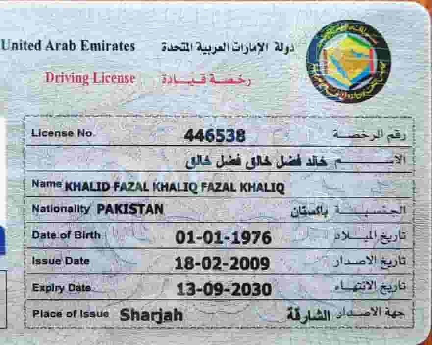 أبحث عن وظيفة سائق أبحث عن وظيفة سائق