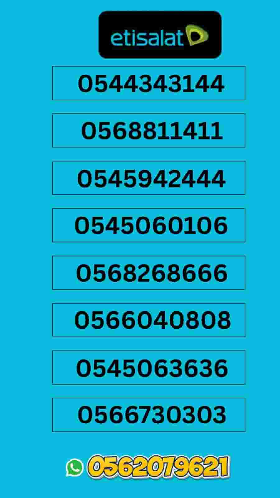 A special call number with a ready-made package, with no additional charges. A special call number with a ready-made package, with no additional charges.