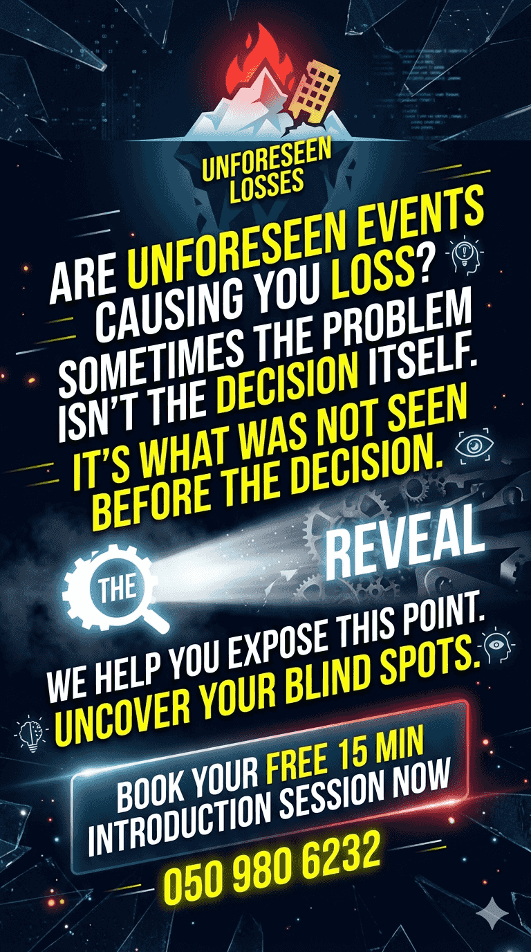 ما لا تراه قد يكلّفك كثيرًا ما لا تراه قد يكلّفك كثيرًا