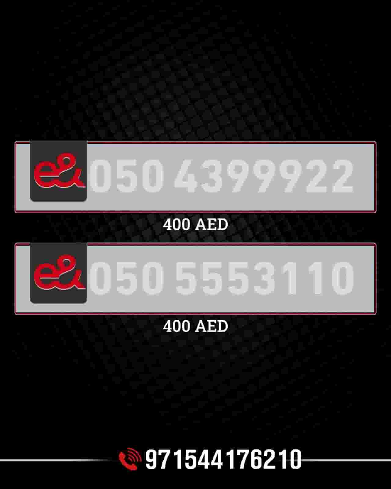 Etisalat Number | Vip Numbers | Postpaid Number | Golden Number | 050 Numbers | Etisalat Number | Vip Numbers | Postpaid Number | Golden Number | 050 Numbers |