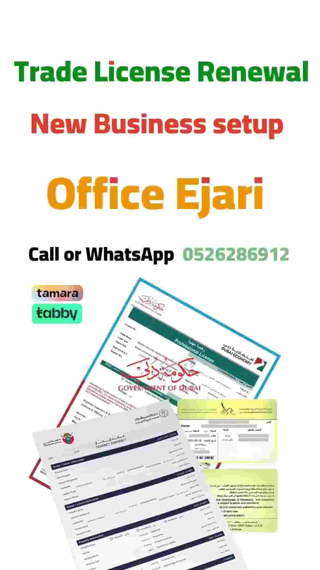 Trade license renewal Trade license renewal