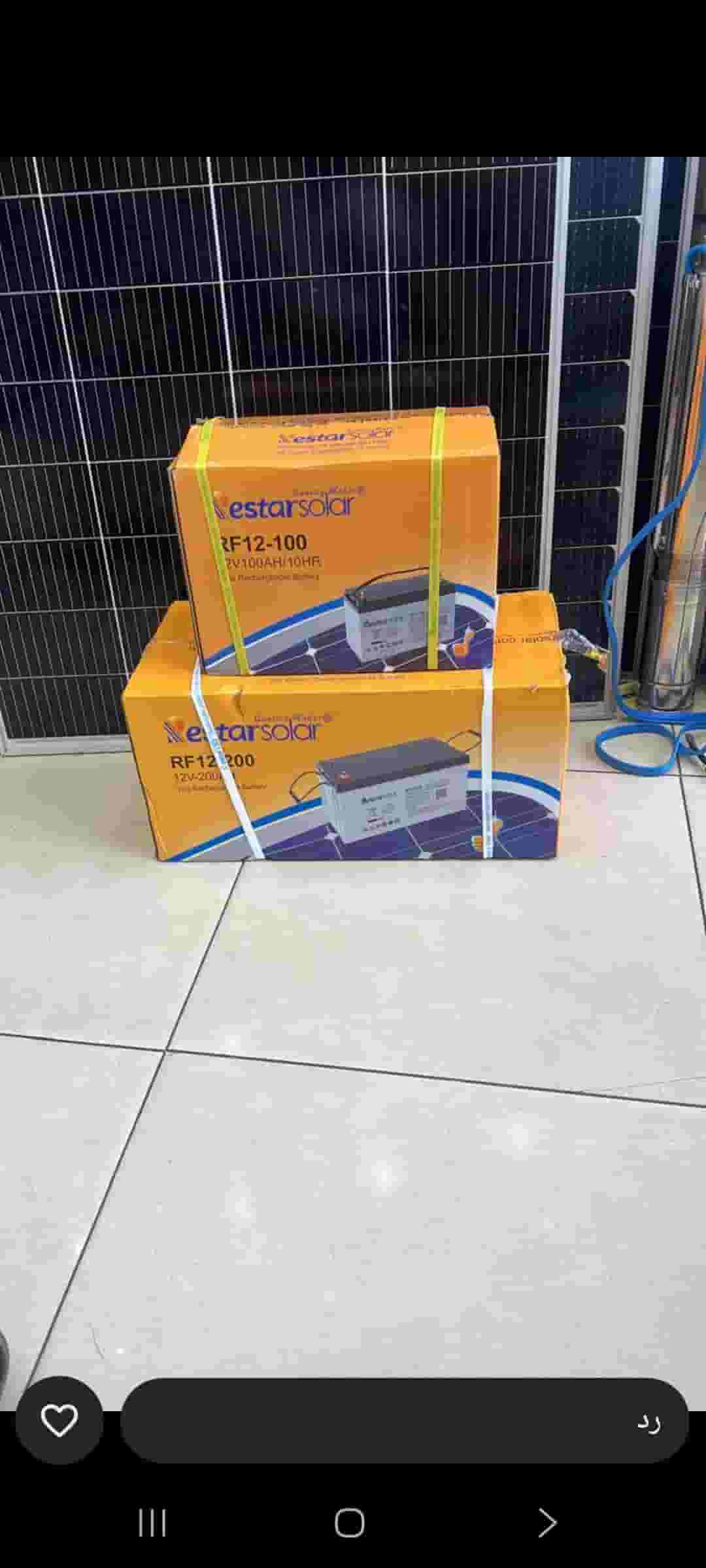 معدات الطاقة الشمسية معدات الطاقة الشمسية