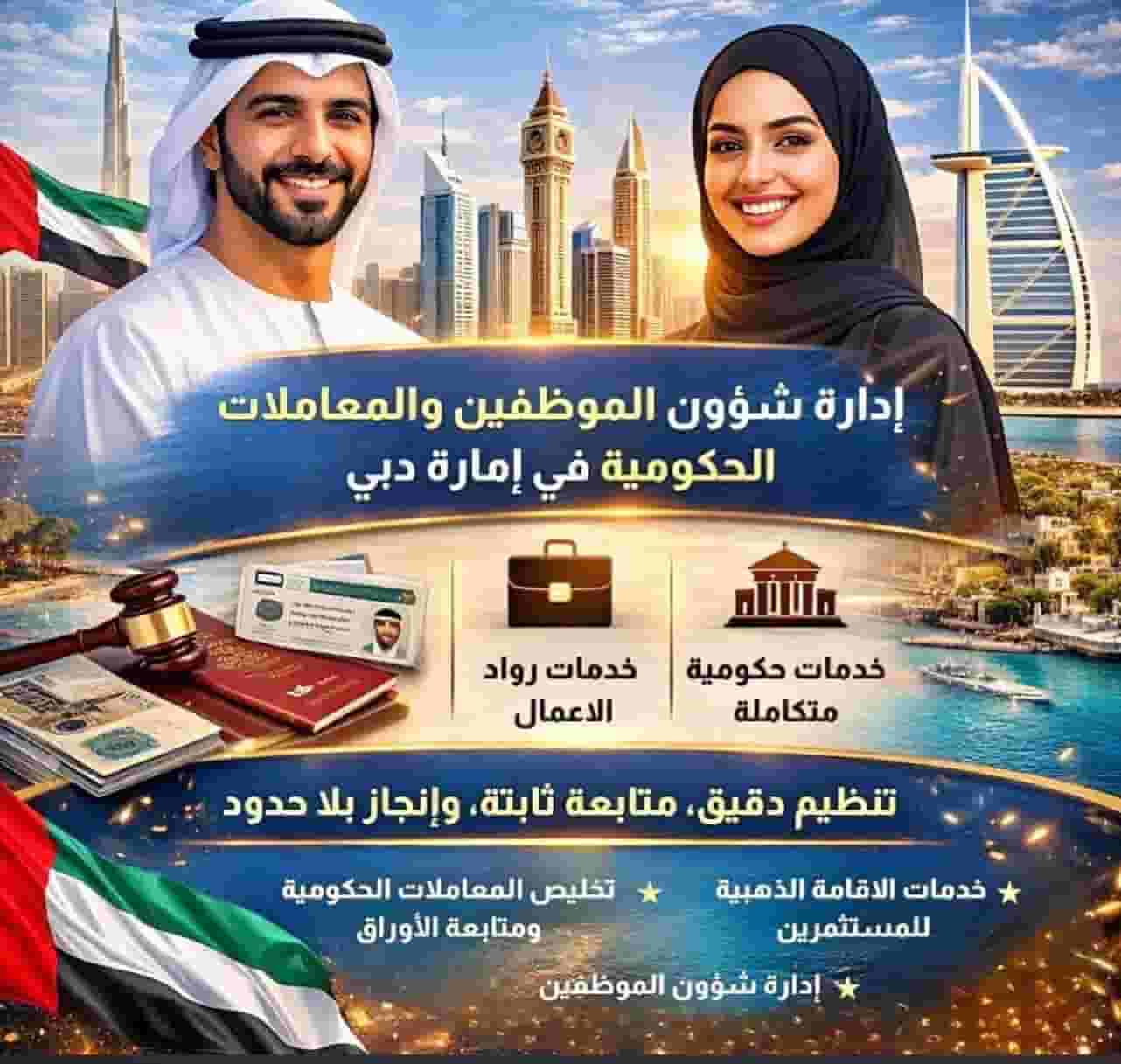 Establishment of companies Establishment of companies