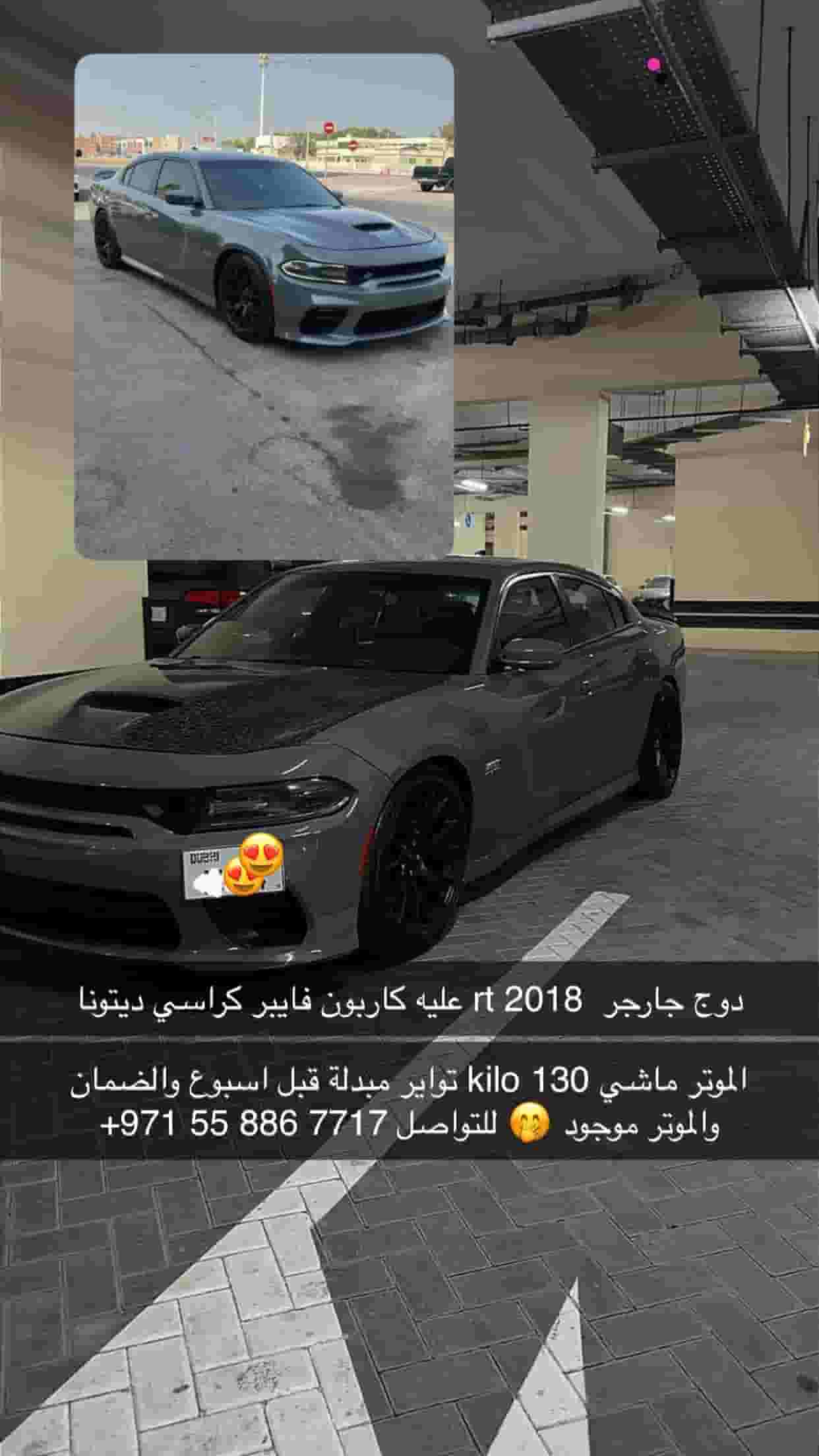 دوج جارجر rt دوج جارجر rt