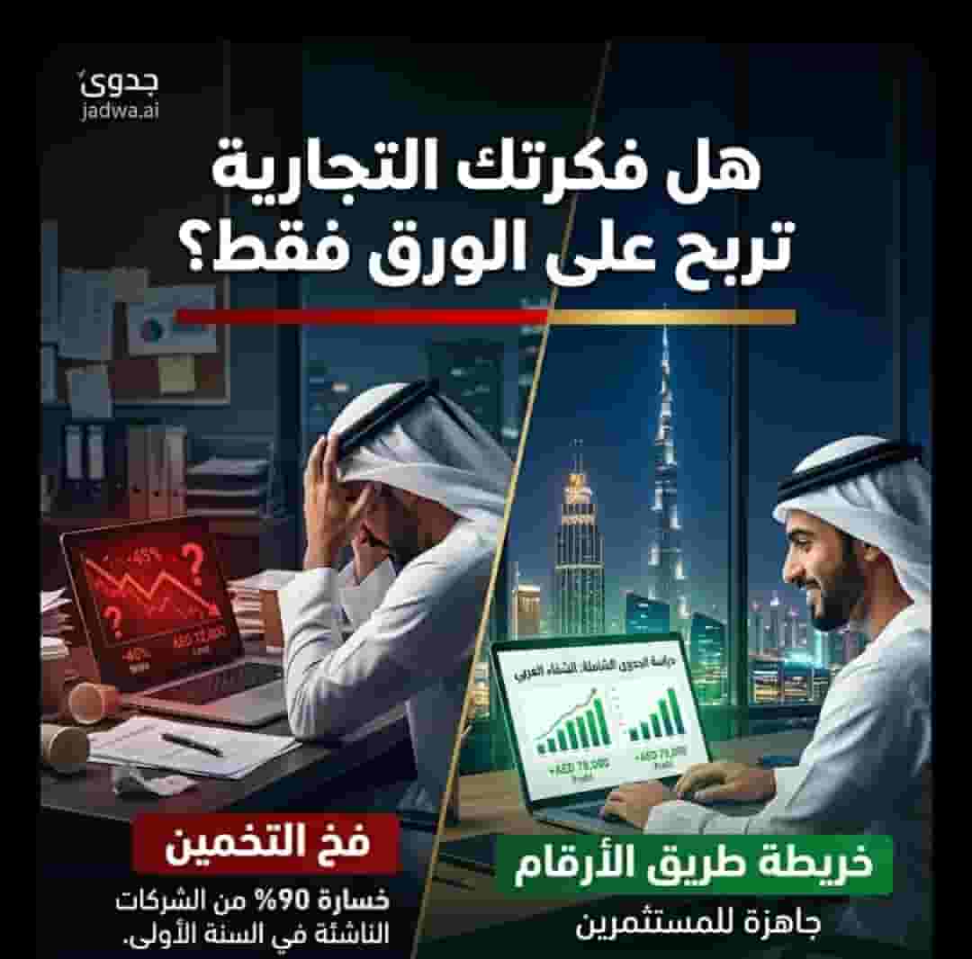 feasibility study feasibility study