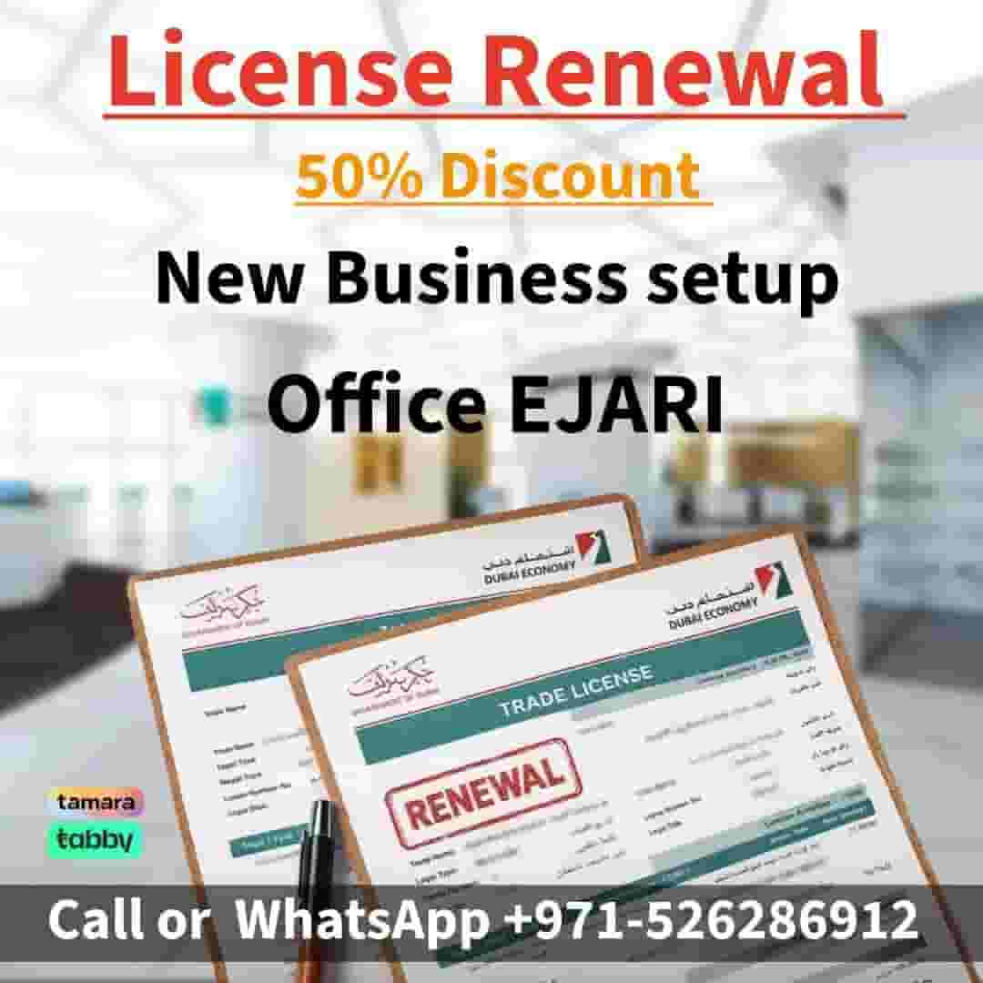 Trade License renewal virtual office Trade License renewal virtual office