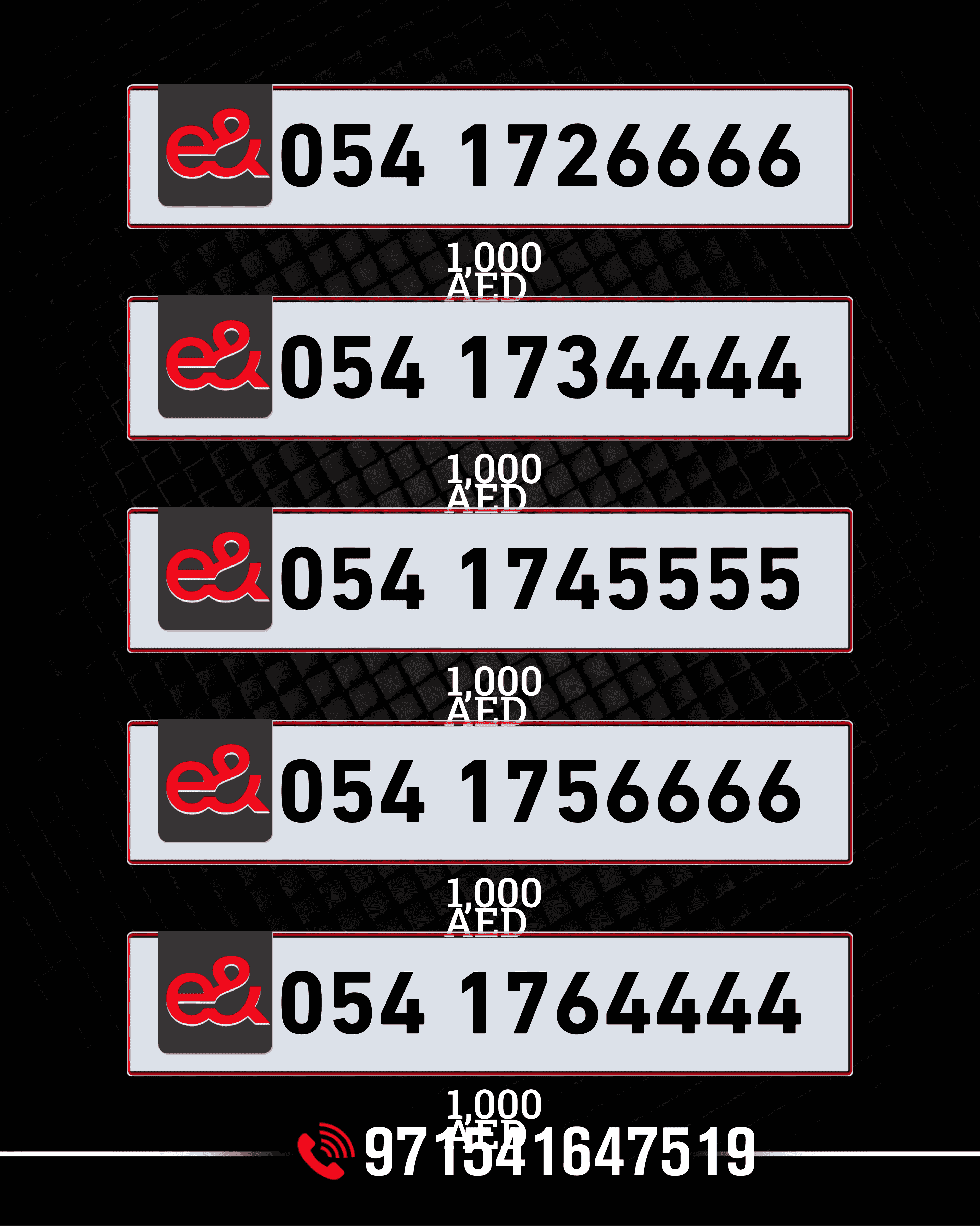 UAE Phone Numbers for Sale | Fancy, VIP & Distinctive UAE Phone Numbers for Sale | Fancy, VIP & Distinctive