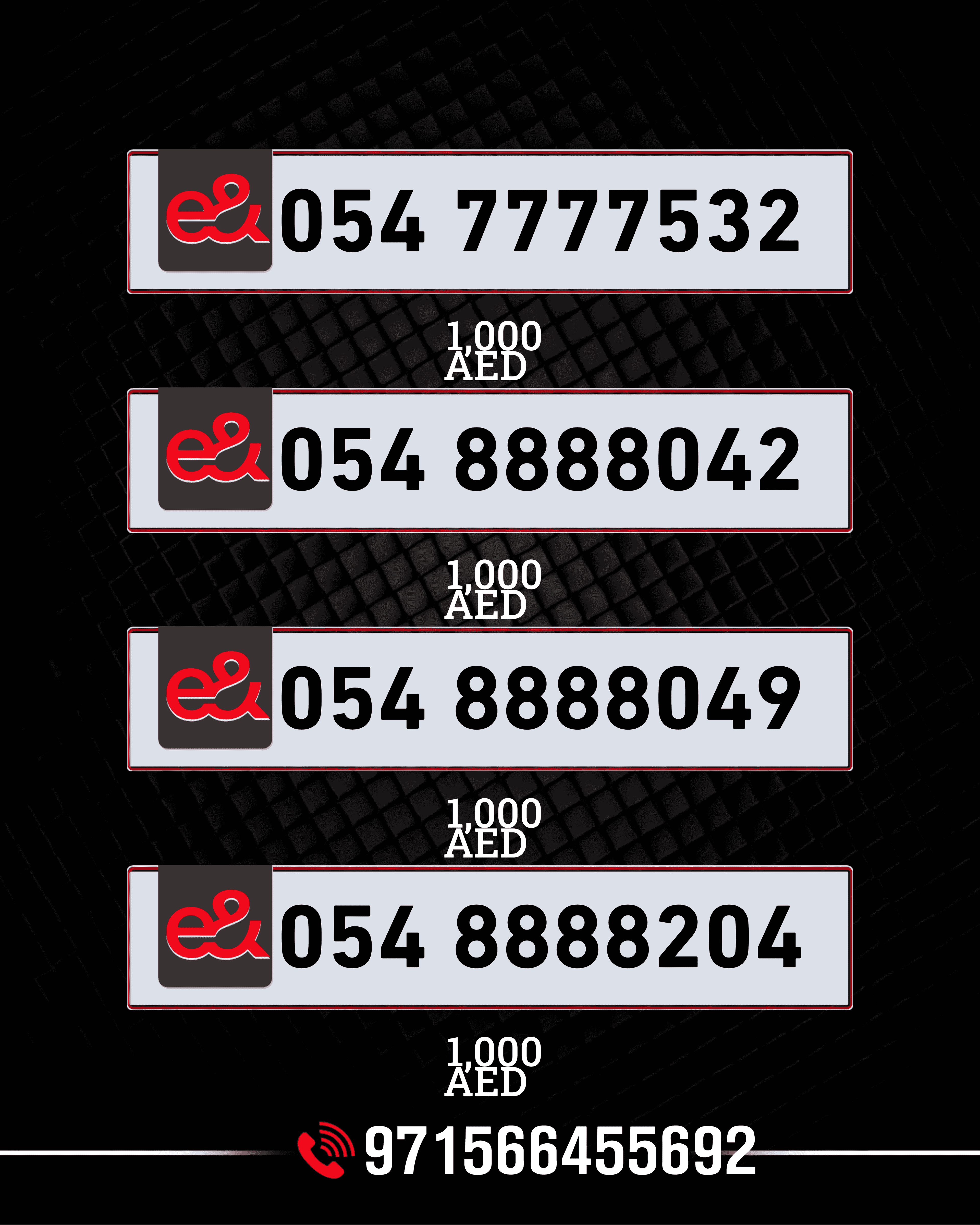 Platinum phone numbers in United Arab Emirates Platinum phone numbers in United Arab Emirates