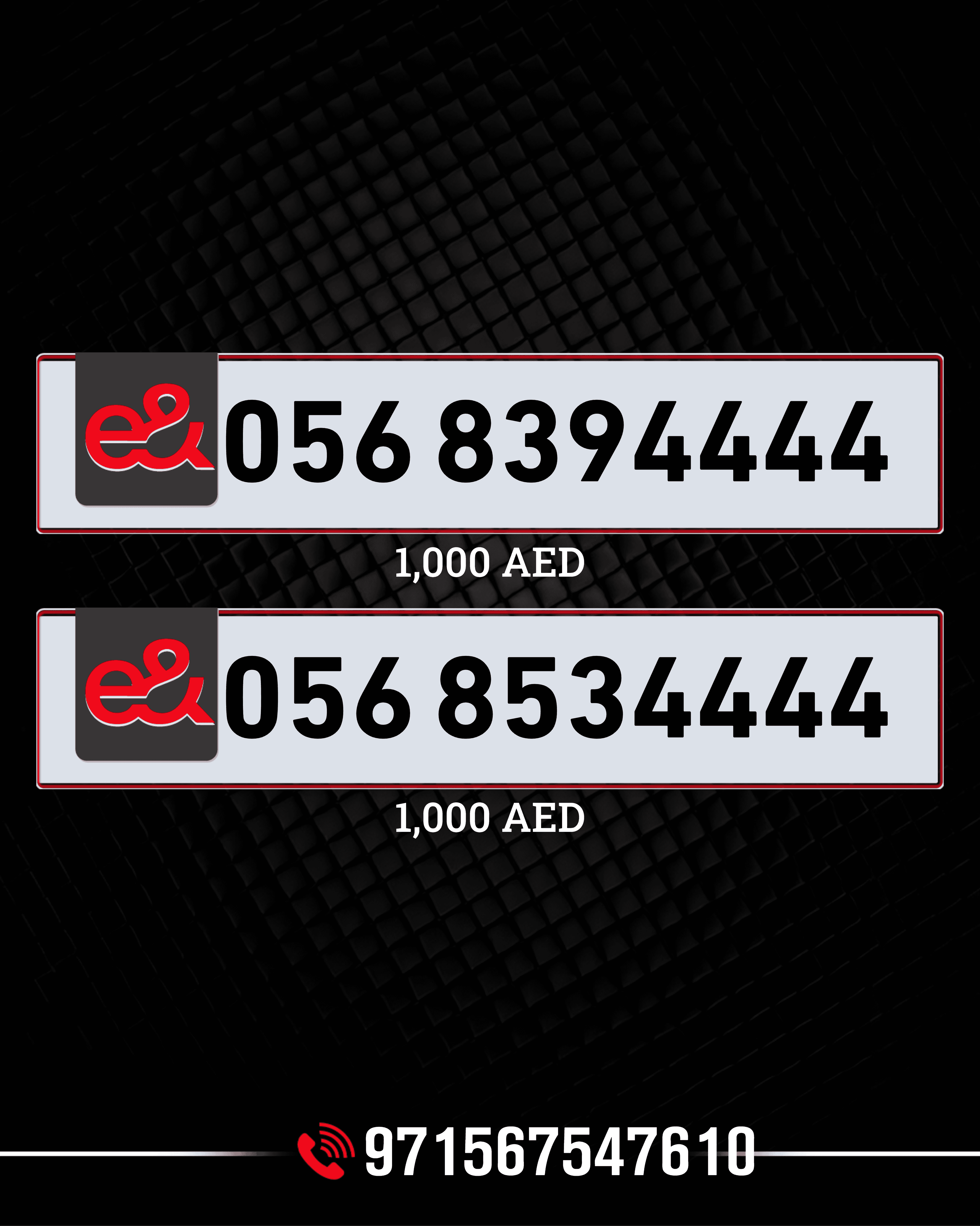 VIP Gold Numbers | Unique and Rare for Sale VIP Gold Numbers | Unique and Rare for Sale