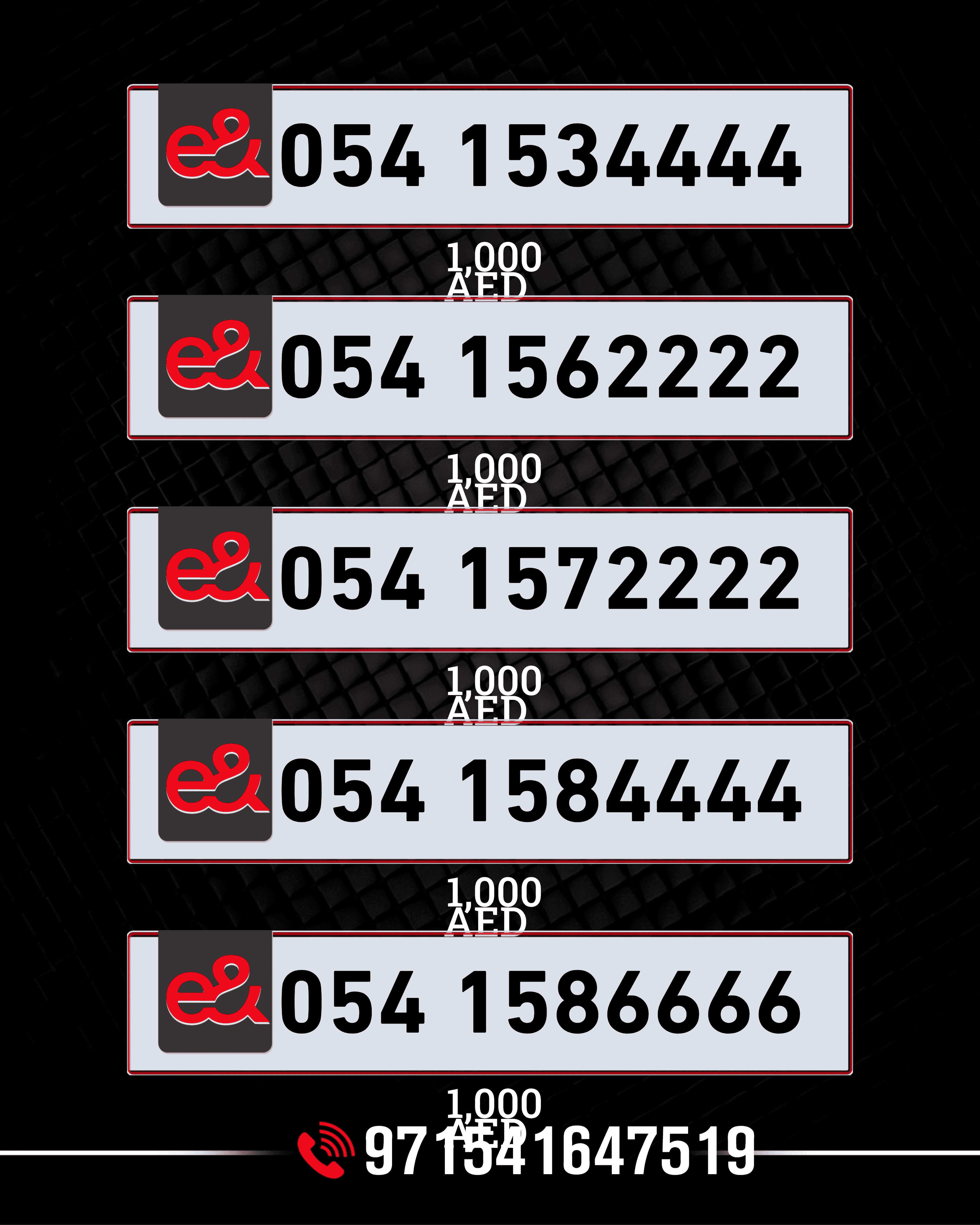 Special luxury number | VIP and Emirates Gold Special luxury number | VIP and Emirates Gold