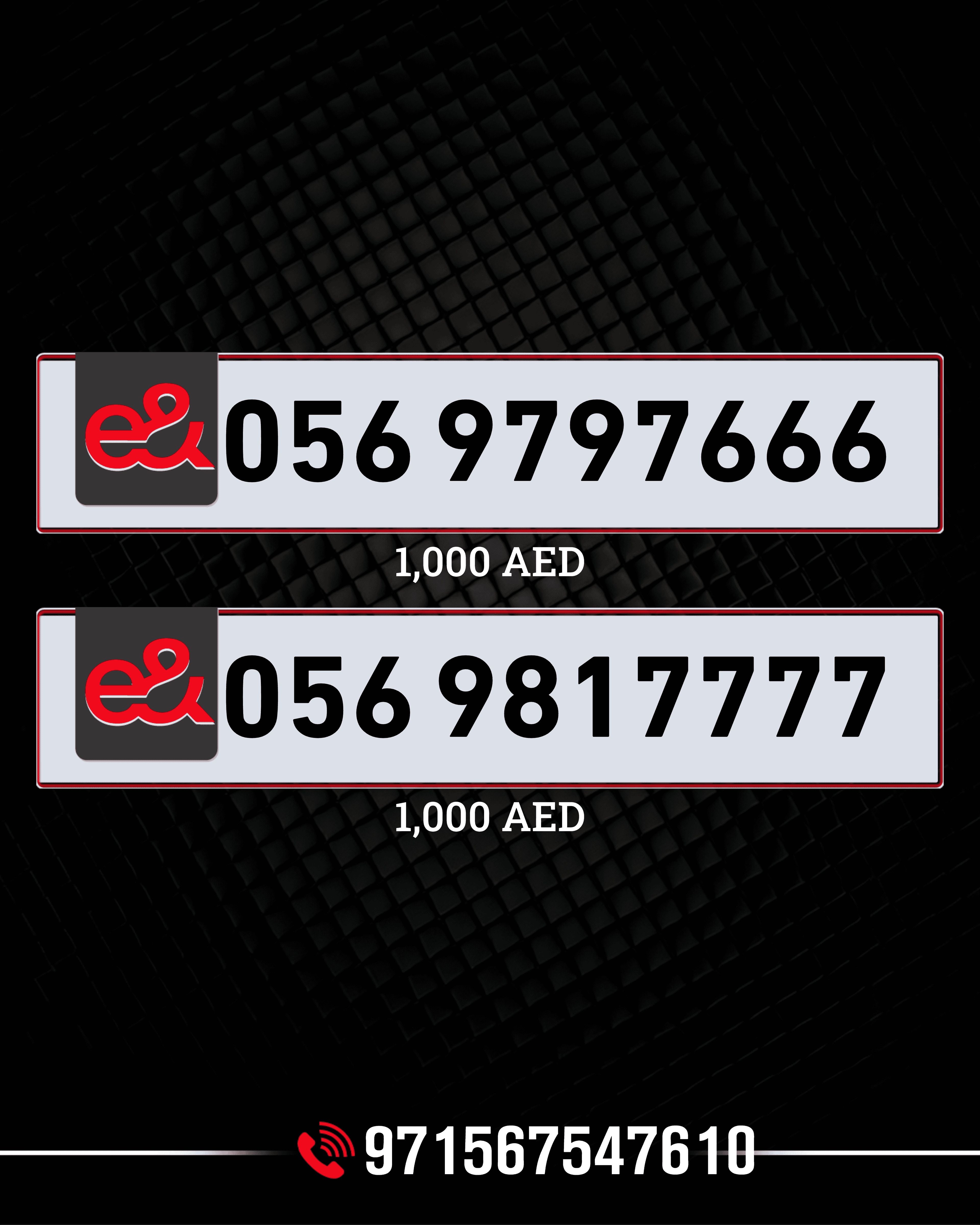 VIP Phone Numbers for Sale | Special & Golden UAE VIP Phone Numbers for Sale | Special & Golden UAE