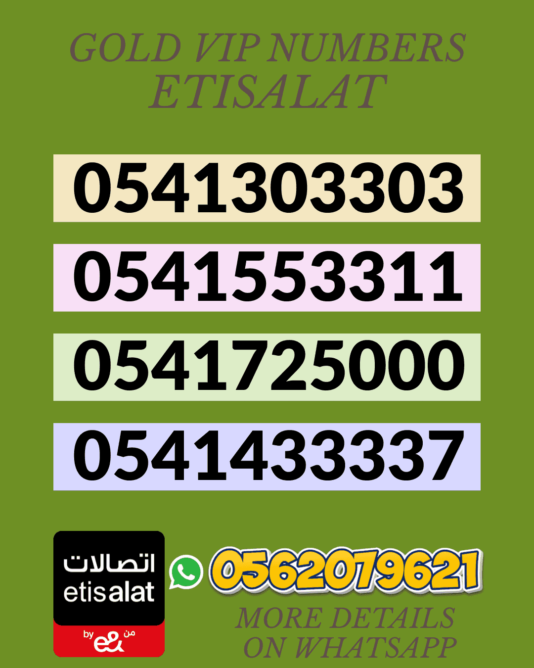 Silver numbers in the UAE | Special and unique options Silver numbers in the UAE | Special and unique options
