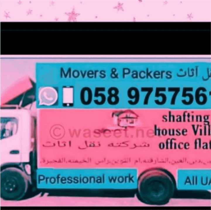delivery pick up available delivery pick up available