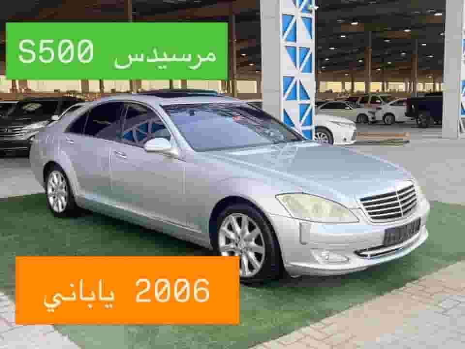 مرسيدس S500 ياباني 2006 مرسيدس S500 ياباني 2006