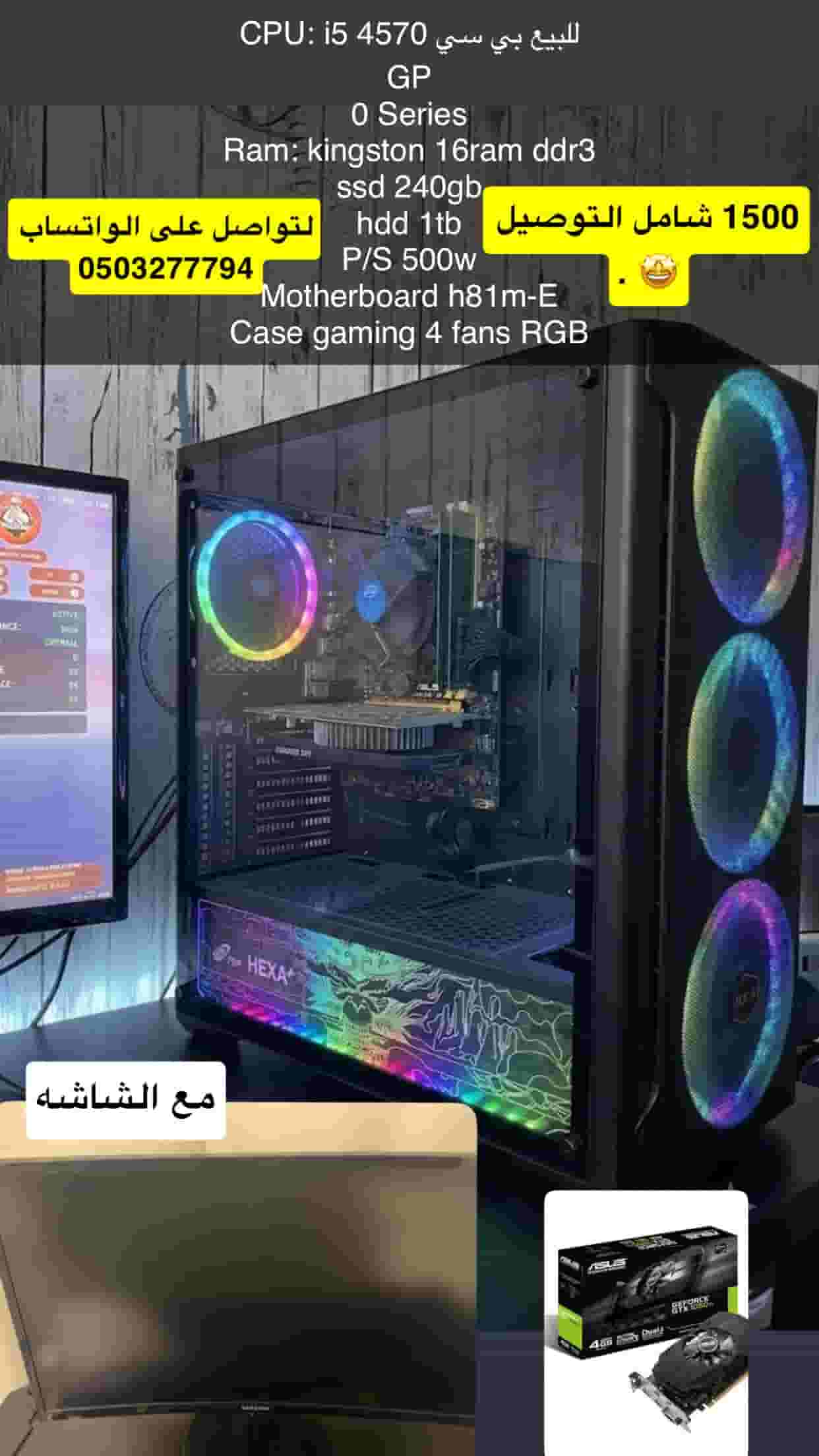 PC gaming and monitor PC gaming and monitor