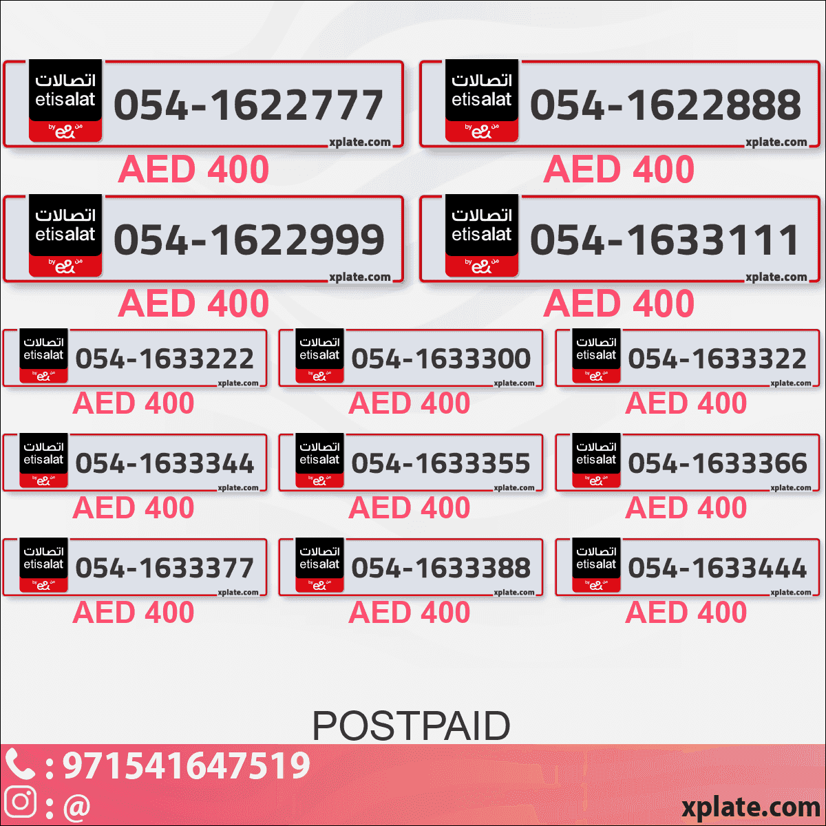 رقم VIP حصري في الإمارات العربية المتحدة | فانسي آند جولدن متاح رقم VIP حصري في الإمارات العربية المتحدة | فانسي آند جولدن متاح