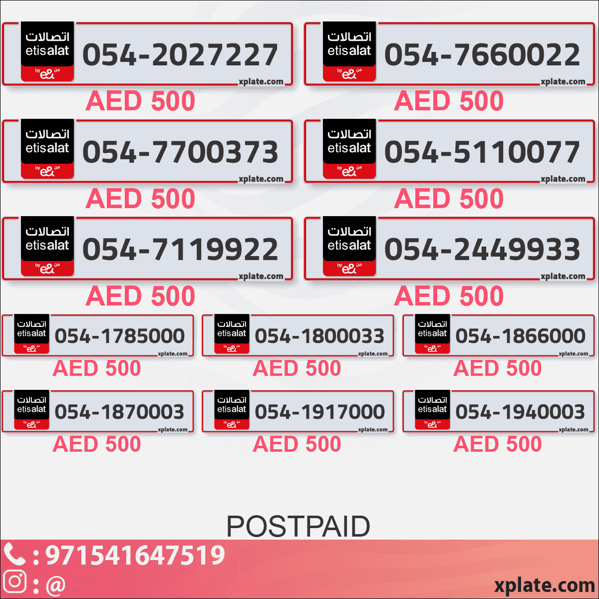 Special Golden UAE Numbers | VIP & Premium Available Special Golden UAE Numbers | VIP & Premium Available