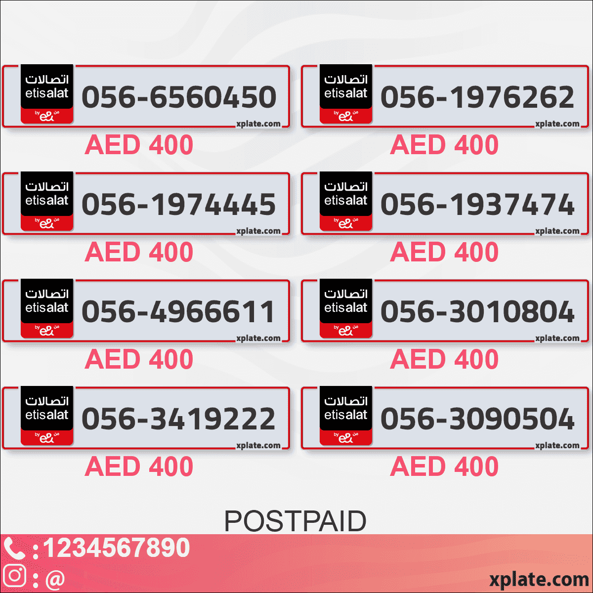 اشتر الأرقام الإماراتية المميزة | VIP والبريميوم متاحان اشتر الأرقام الإماراتية المميزة | VIP والبريميوم متاحان