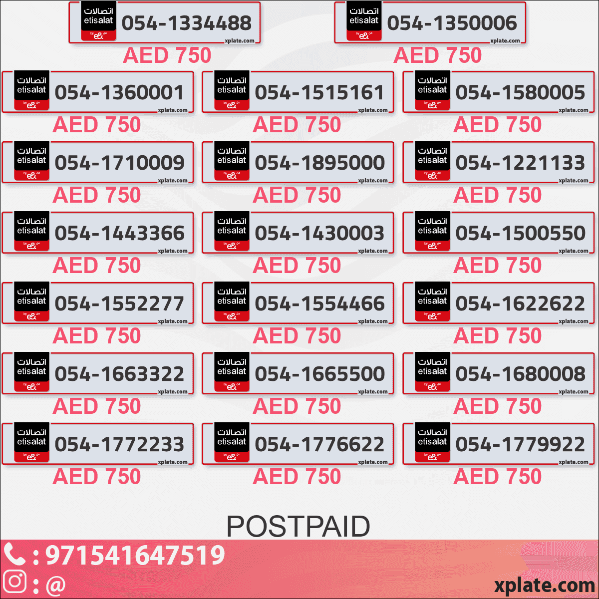 Dubai numbers | VIP luxury and premium Dubai numbers | VIP luxury and premium