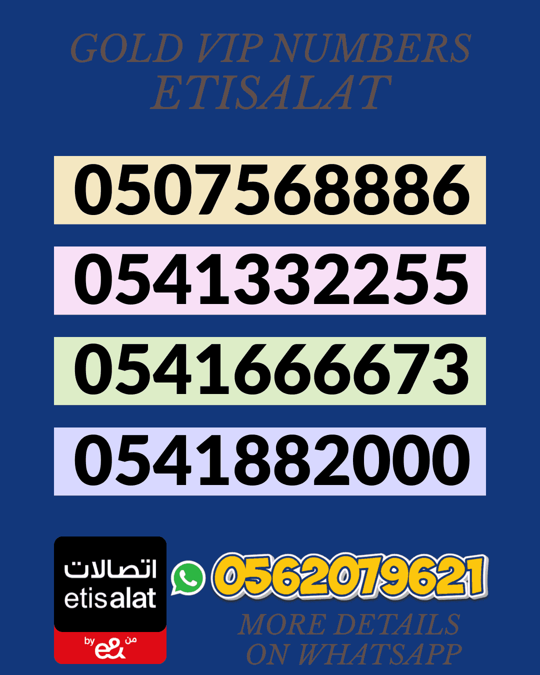 Abu Dhabi Luxury Number | VIP and Platinum Abu Dhabi Luxury Number | VIP and Platinum