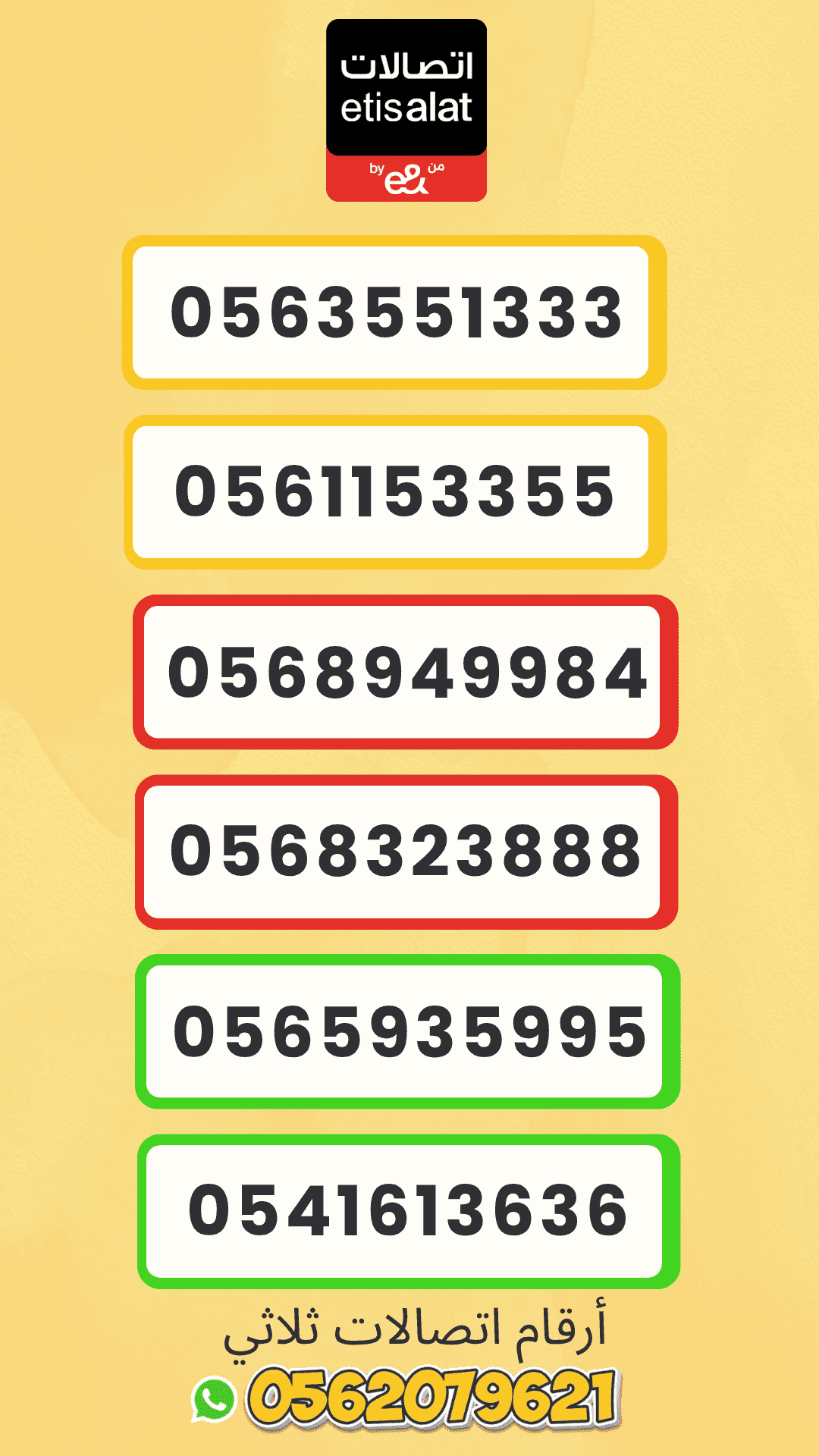 Premium Golden UAE Numbers | VIP & Fancy Options Premium Golden UAE Numbers | VIP & Fancy Options