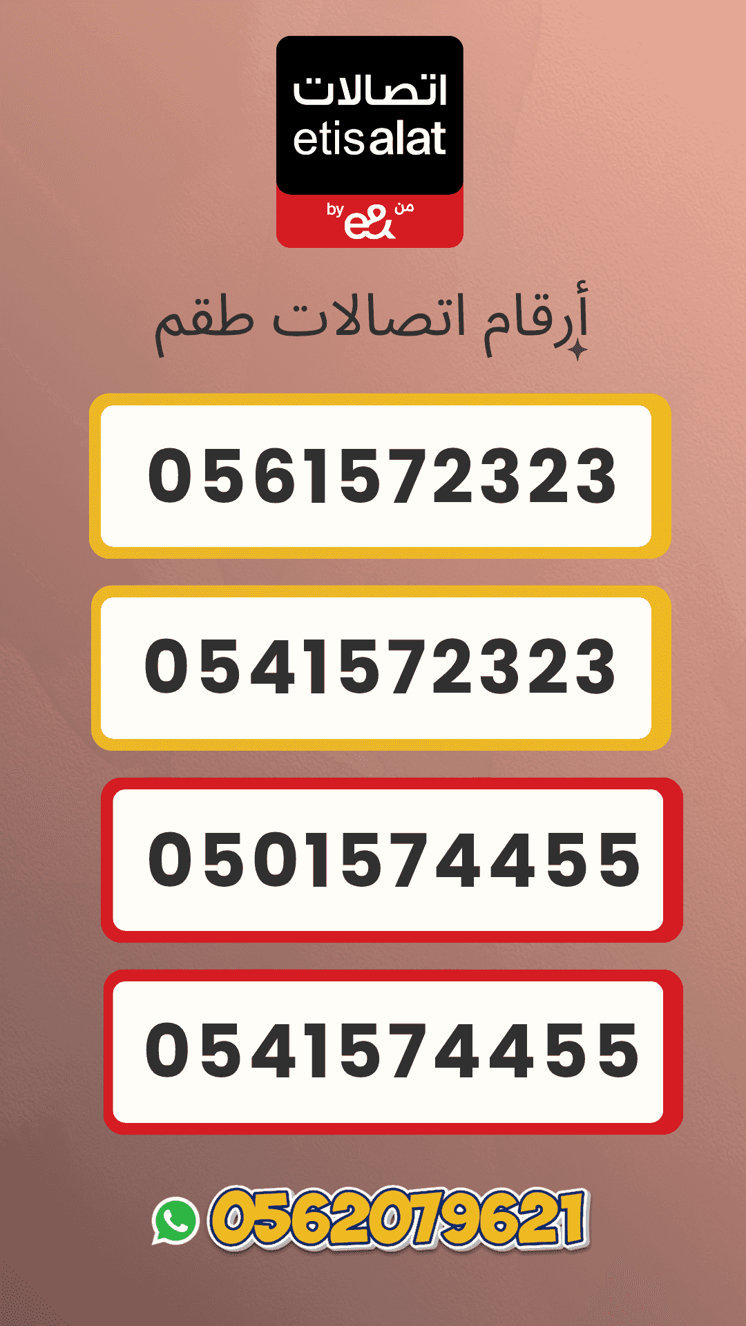 Numbers for sale in the UAE | Luxury, VIP and premium Numbers for sale in the UAE | Luxury, VIP and premium