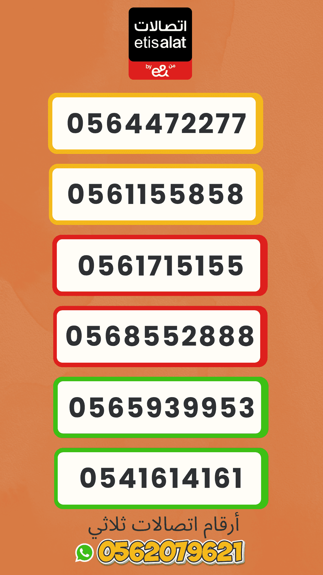 Dubai numbers | VIP luxury and premium Dubai numbers | VIP luxury and premium