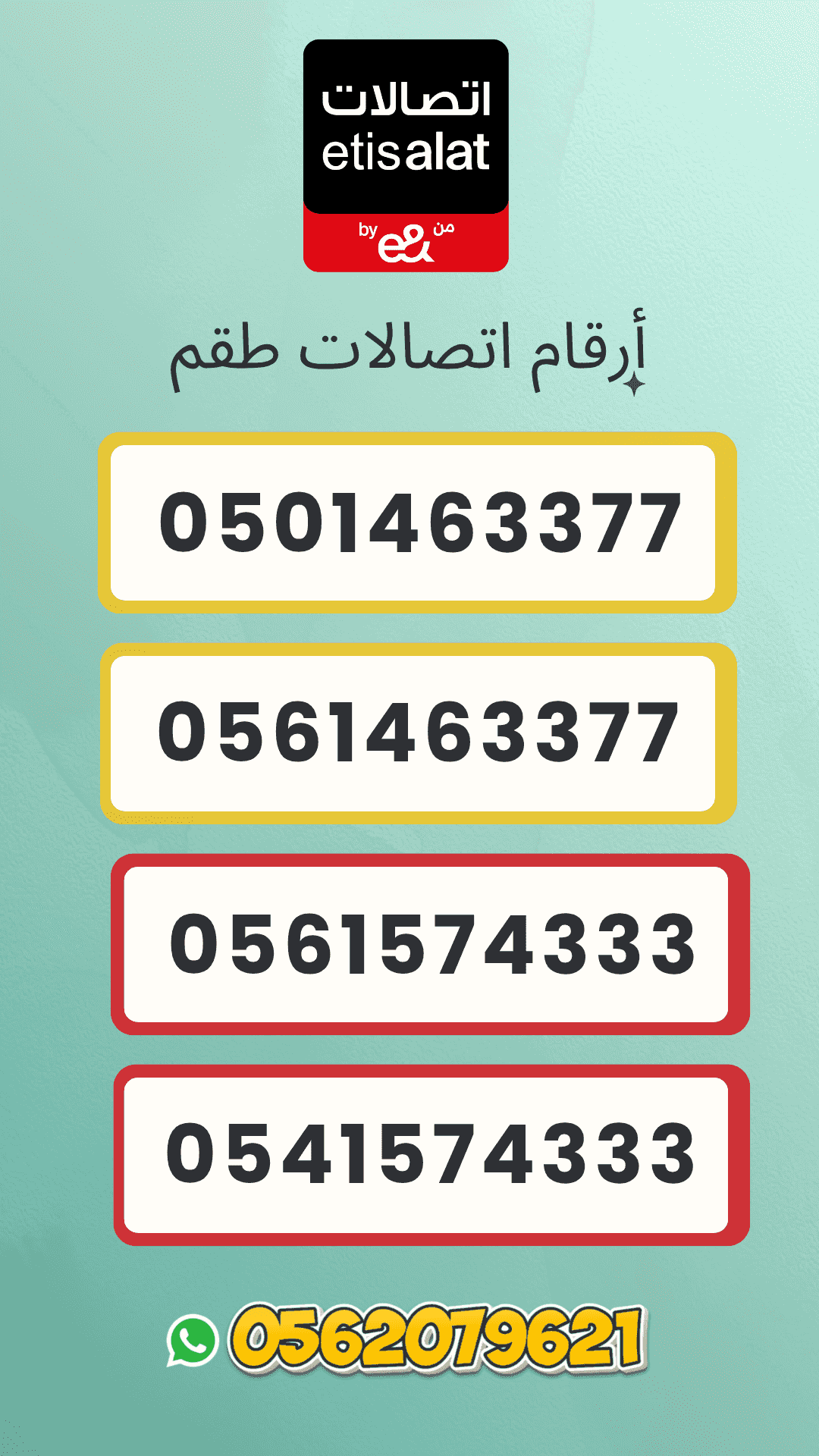 Abu Dhabi VIP Numbers | Special & Golden Available Abu Dhabi VIP Numbers | Special & Golden Available