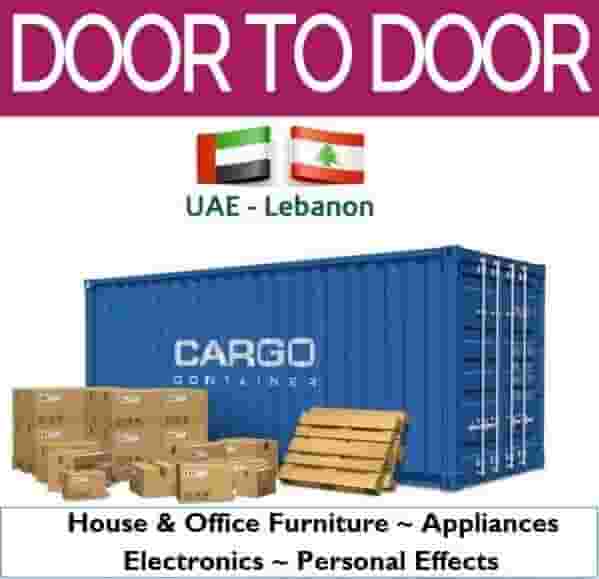 شحن الأثاث المنزلي والسيارات إلى لبنان شحن الأثاث المنزلي والسيارات إلى لبنان