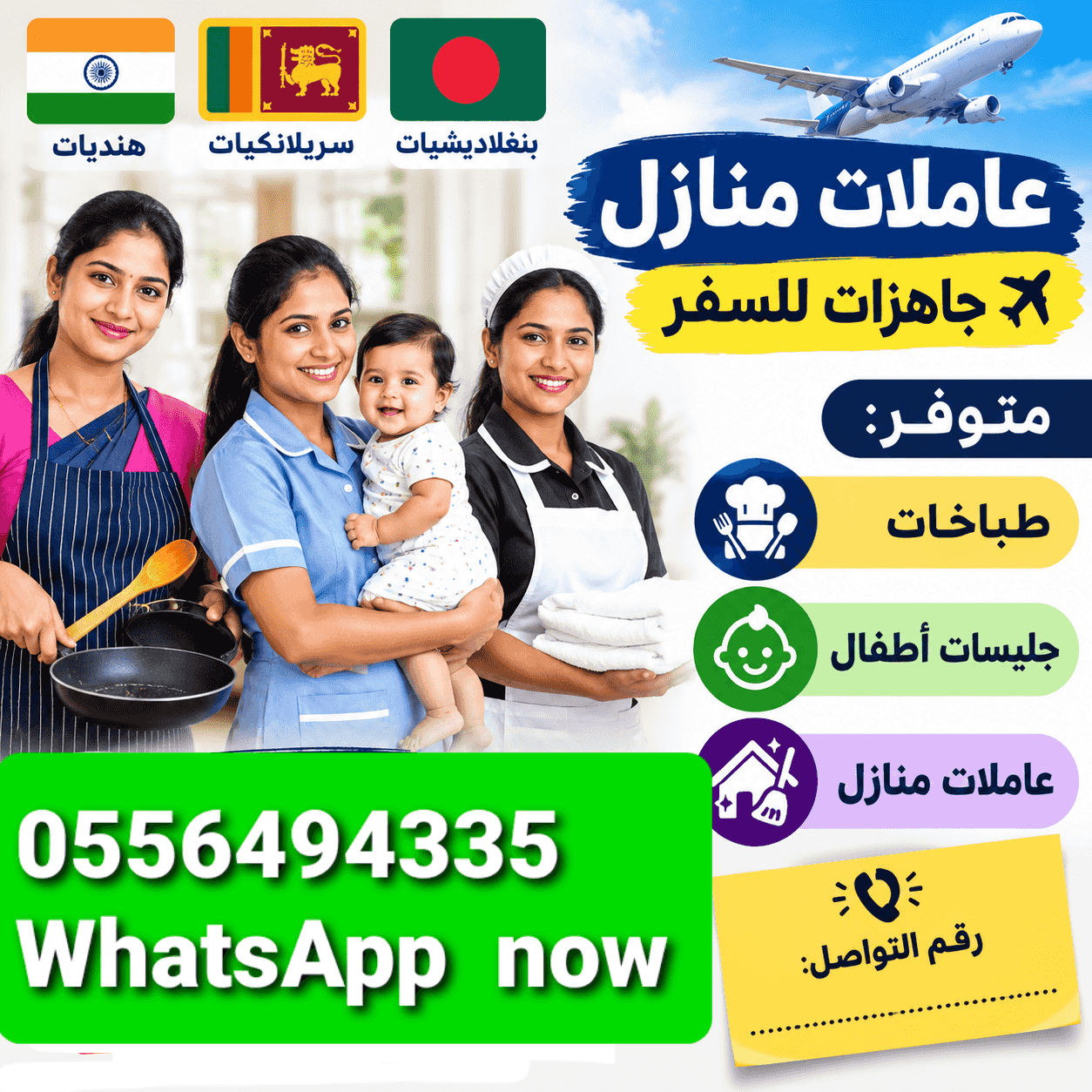 خدمة خادمة خدمة خادمة