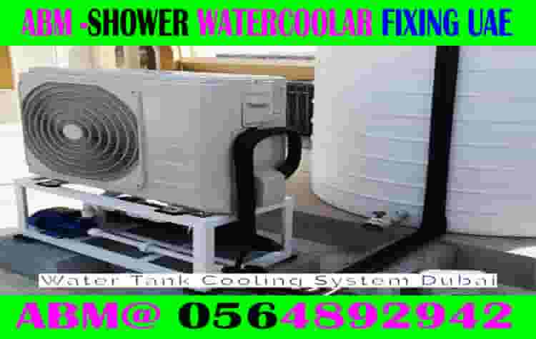Water Tank Cooling System Installation Company in Dubai Ajman Sharjah Water Tank Cooling System Installation Company in Dubai Ajman Sharjah