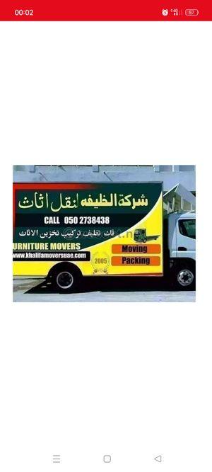 Al Khalifa furniture movers 