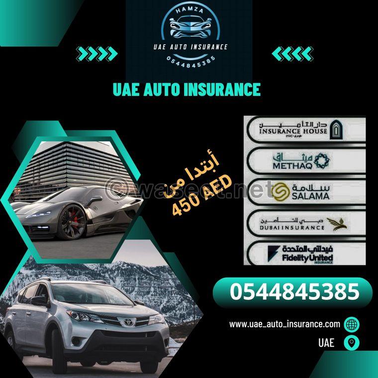 Insurance of all types of cars, electric and Chinese 0